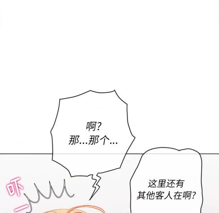 恶女勾勾缠 难缠小恶女第 131 话 第108页