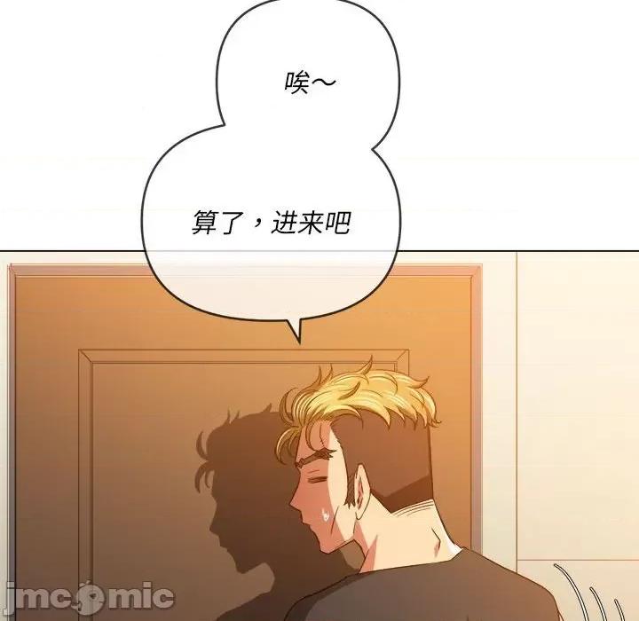 恶女勾勾缠 难缠小恶女第 131 话 第130页