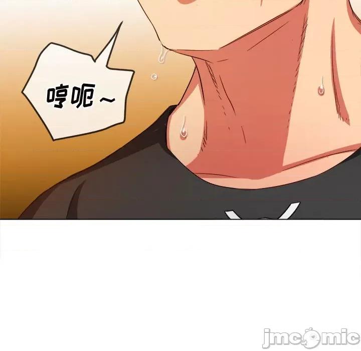 恶女勾勾缠 难缠小恶女第 133 话 第20页