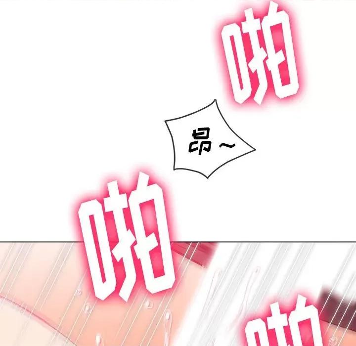恶女勾勾缠 难缠小恶女第 133 话 第29页