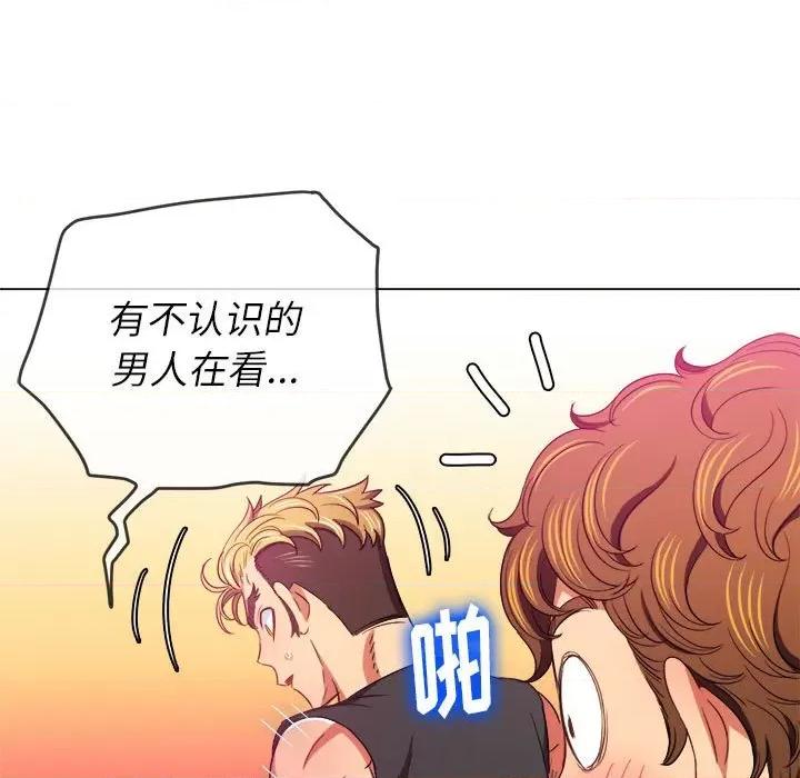 恶女勾勾缠 难缠小恶女第 133 话 第41页