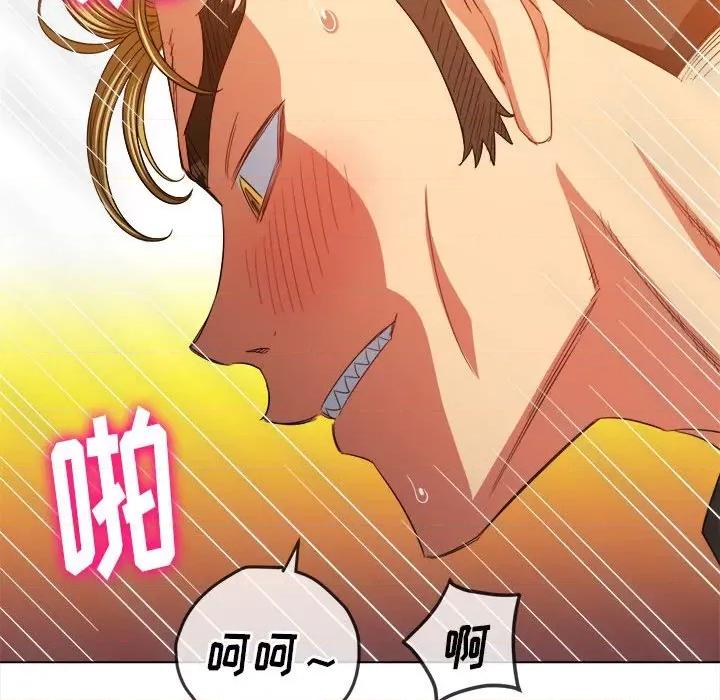 恶女勾勾缠 难缠小恶女第 133 话 第63页