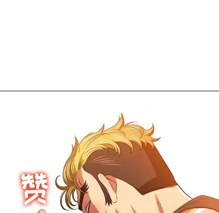 恶女勾勾缠 难缠小恶女第 133 话 第67页