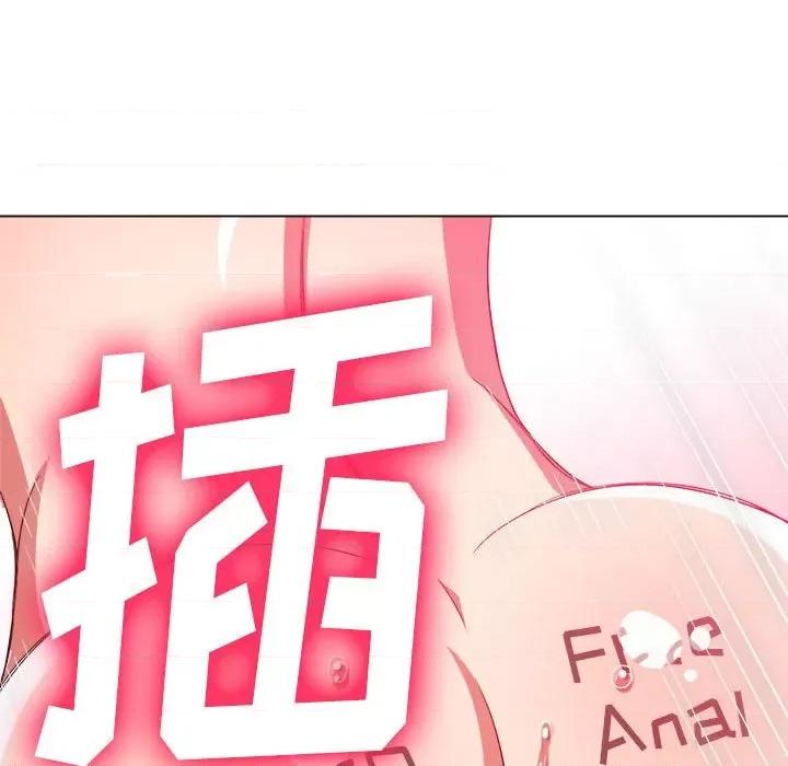 恶女勾勾缠 难缠小恶女第 133 话 第96页
