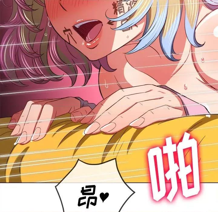 恶女勾勾缠 难缠小恶女第 133 话 第104页