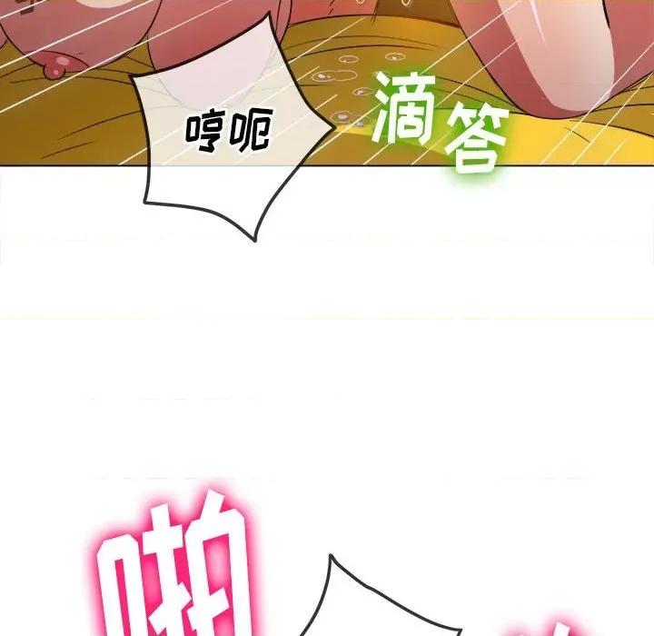 恶女勾勾缠 难缠小恶女第 133 话 第108页