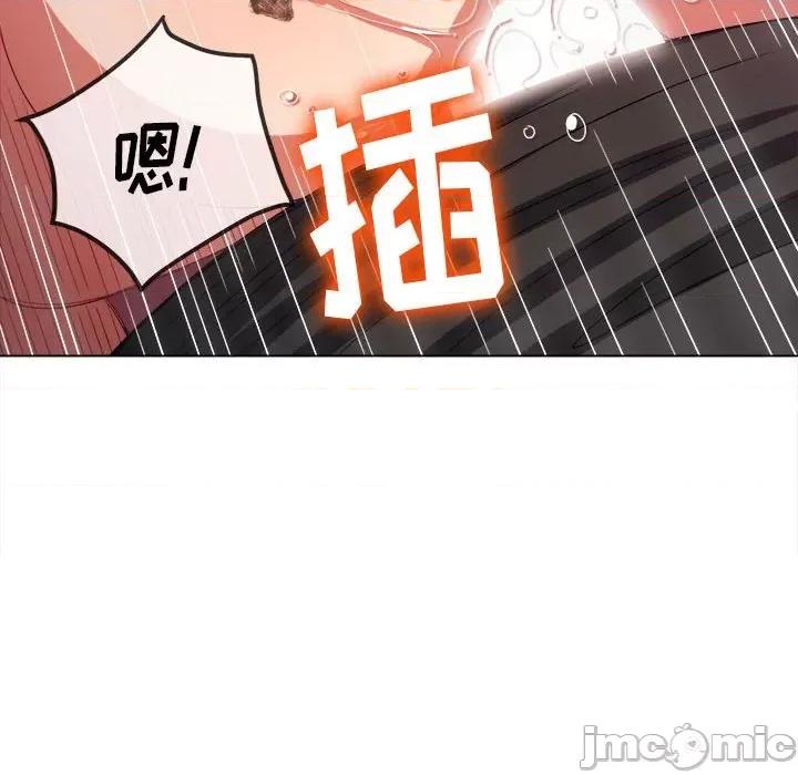 恶女勾勾缠 难缠小恶女第 133 话 第110页