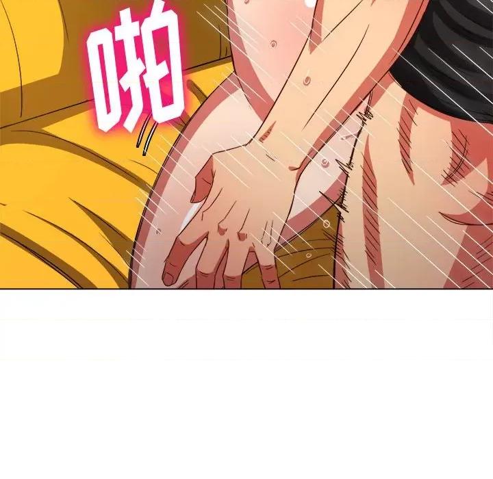 恶女勾勾缠 难缠小恶女第 133 话 第116页