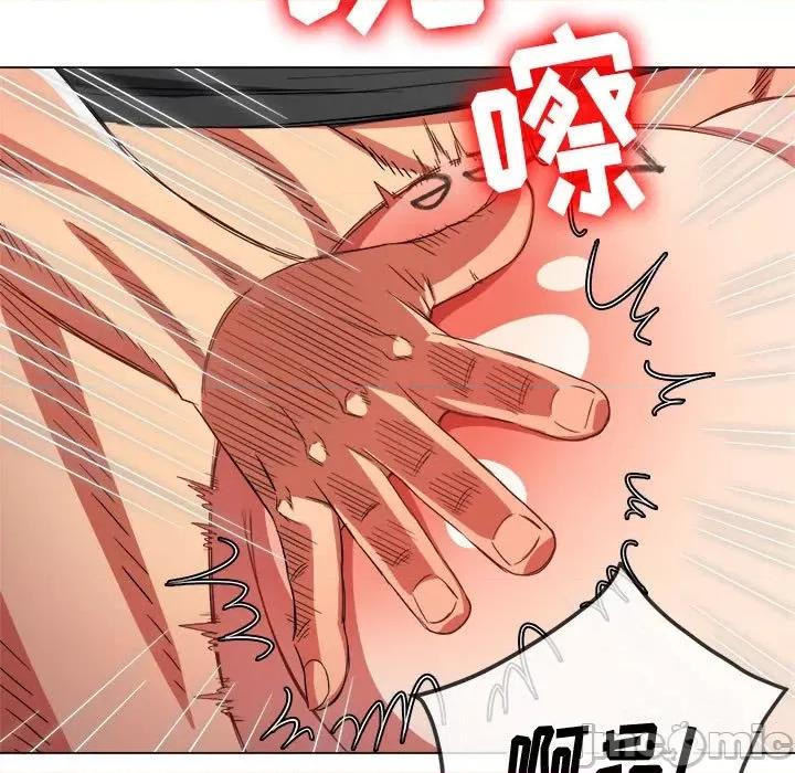 恶女勾勾缠 难缠小恶女第 133 话 第135页