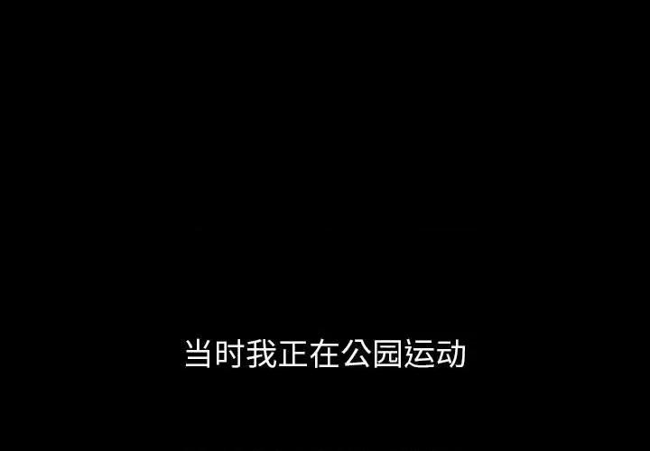 恶女勾勾缠 难缠小恶女第 134 话 第1页
