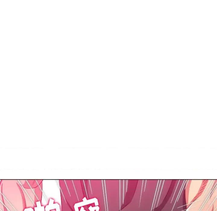恶女勾勾缠 难缠小恶女第 134 话 第48页