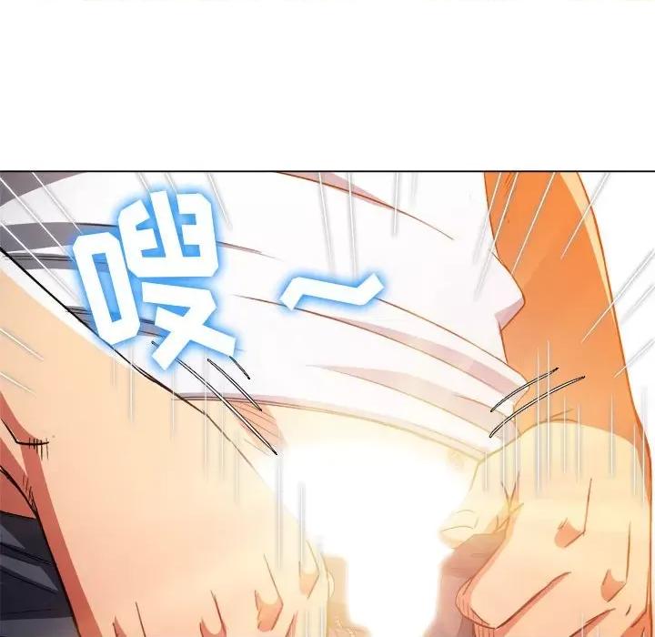 恶女勾勾缠 难缠小恶女第 134 话 第84页