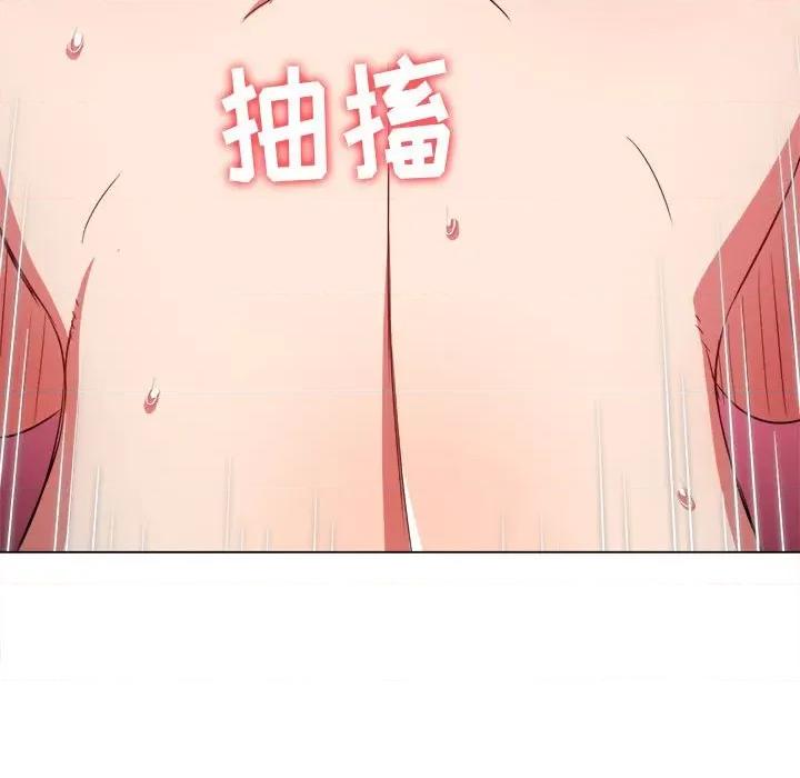 恶女勾勾缠 难缠小恶女第 134 话 第101页