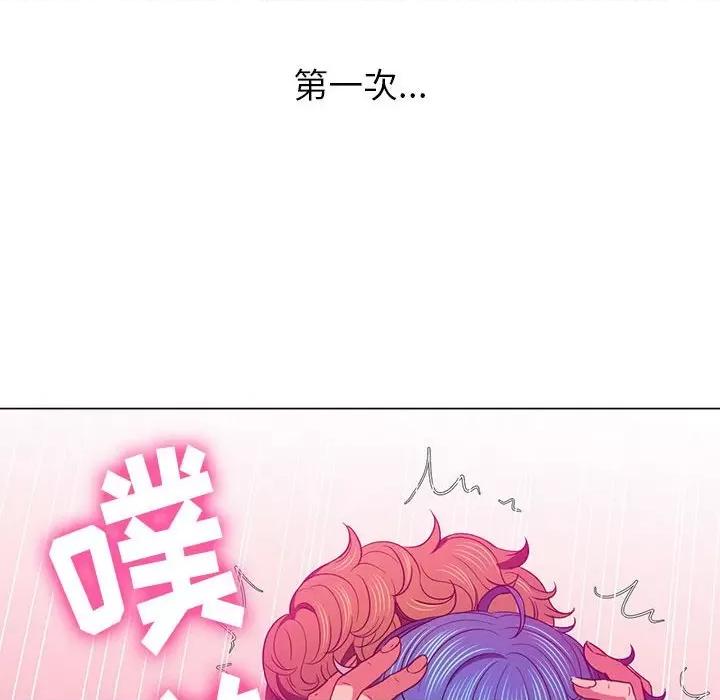 恶女勾勾缠 难缠小恶女第 137 话 第164页