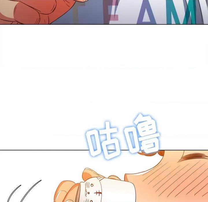 恶女勾勾缠 难缠小恶女第 138 话 第146页