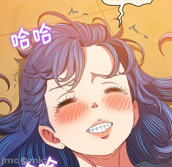 恶女勾勾缠 难缠小恶女第 139 话 第10页