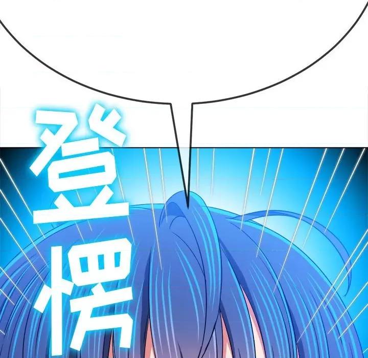 恶女勾勾缠 难缠小恶女第 139 话 第106页