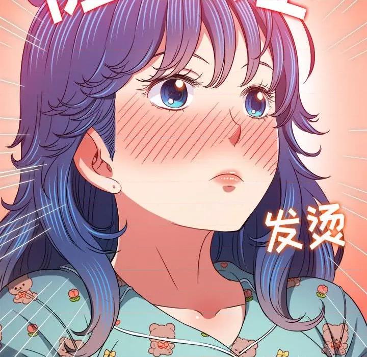 恶女勾勾缠 难缠小恶女第 139 话 第137页