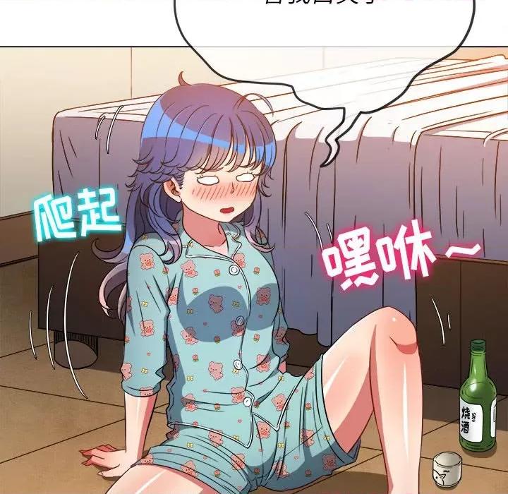 恶女勾勾缠 难缠小恶女第 139 话 第177页