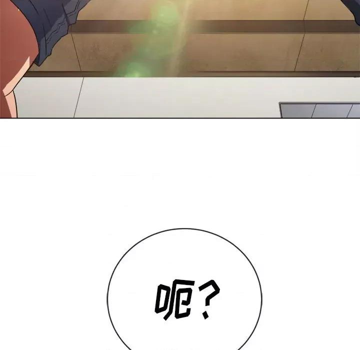 恶女勾勾缠 难缠小恶女第 139 话 第202页