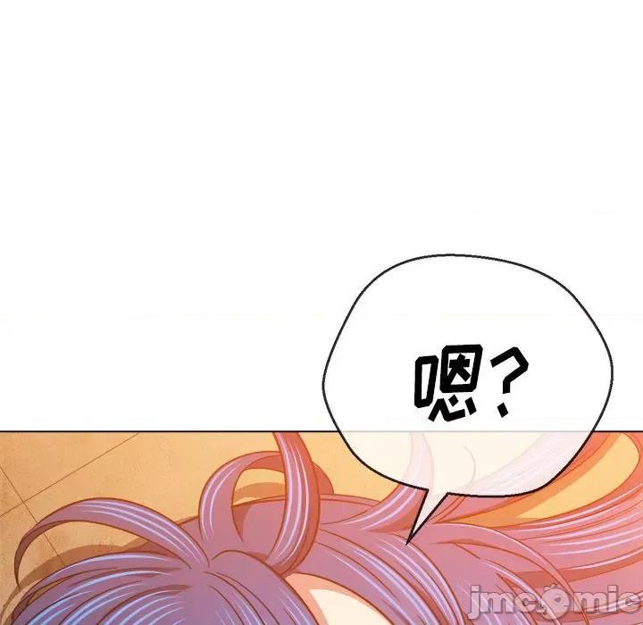 恶女勾勾缠 难缠小恶女第 140 话 第10页