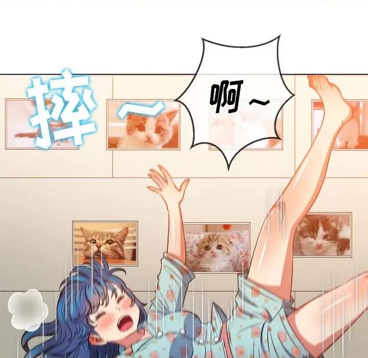 恶女勾勾缠 难缠小恶女第 140 话 第77页