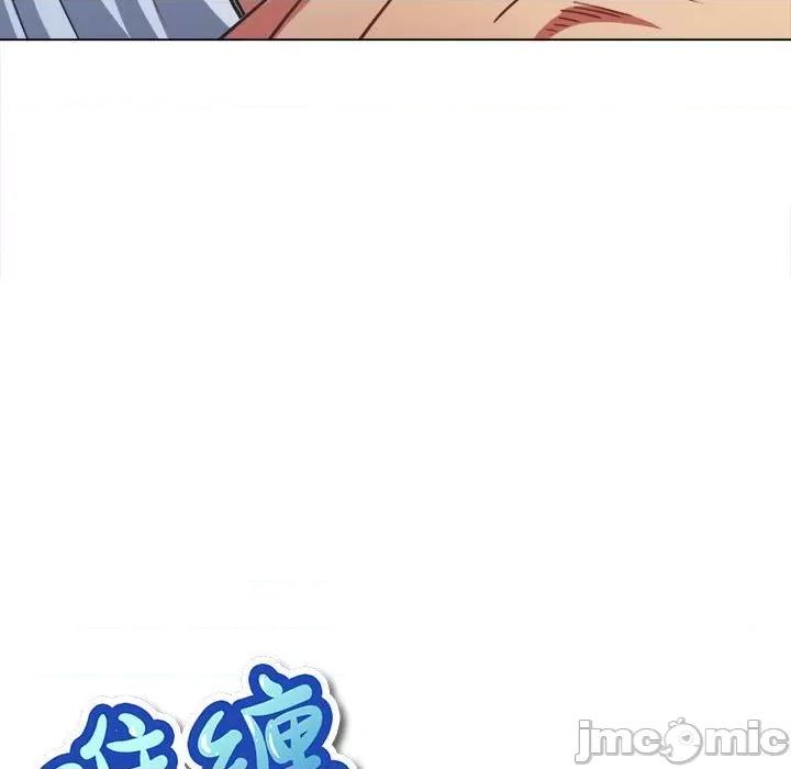 恶女勾勾缠 难缠小恶女第 142 话 第10页