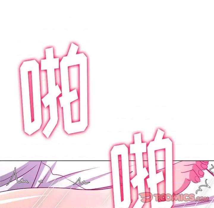 恶女勾勾缠 难缠小恶女第 142 话 第141页
