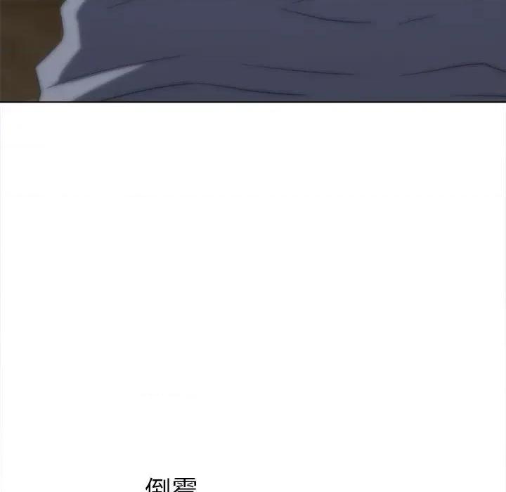 恶女勾勾缠 难缠小恶女第 143 话 第46页
