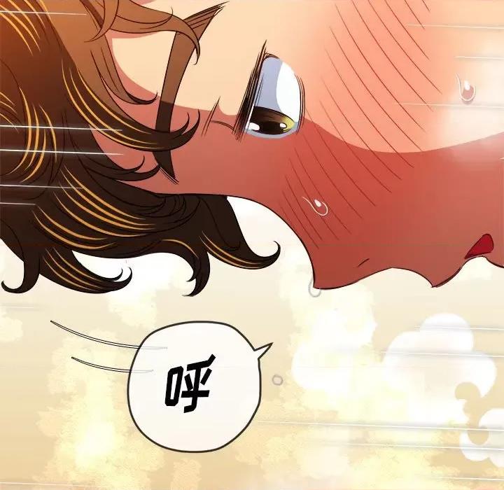 恶女勾勾缠 难缠小恶女第 143 话 第64页
