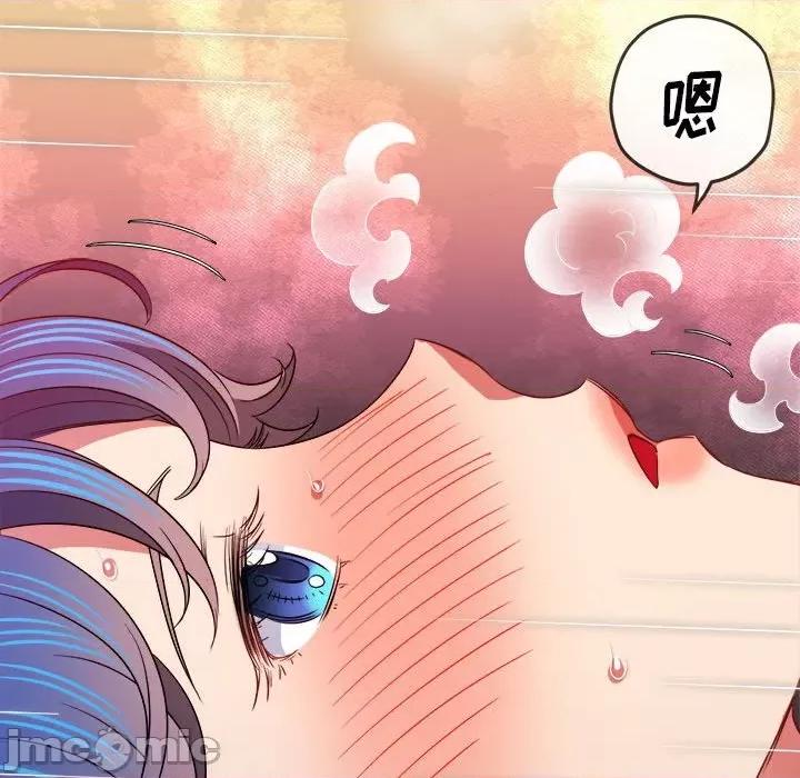 恶女勾勾缠 难缠小恶女第 143 话 第65页