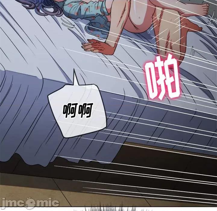 恶女勾勾缠 难缠小恶女第 143 话 第85页