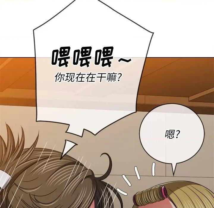 恶女勾勾缠 难缠小恶女第 143 话 第101页