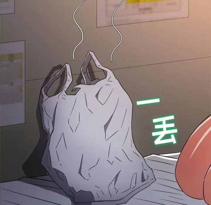 恶女勾勾缠 难缠小恶女第 143 话 第128页