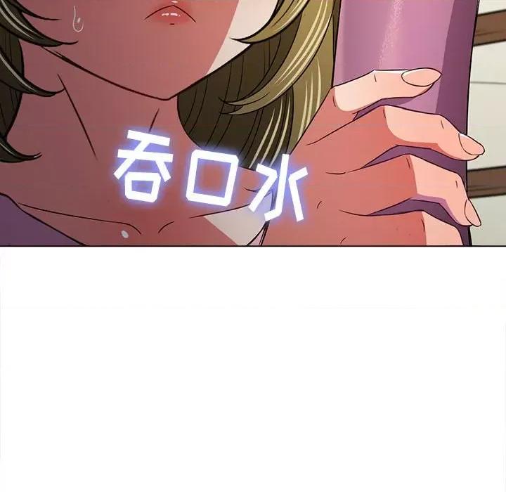 恶女勾勾缠 难缠小恶女第 143 话 第136页