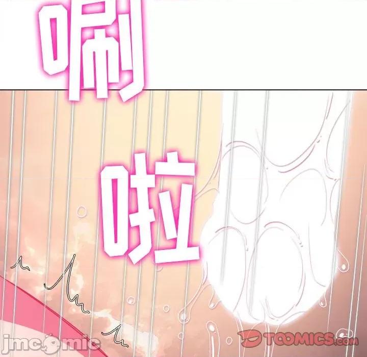 恶女勾勾缠 难缠小恶女第 143 话 第180页