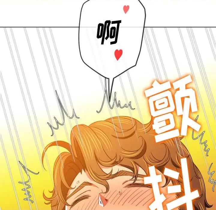 恶女勾勾缠 难缠小恶女第 143 话 第186页