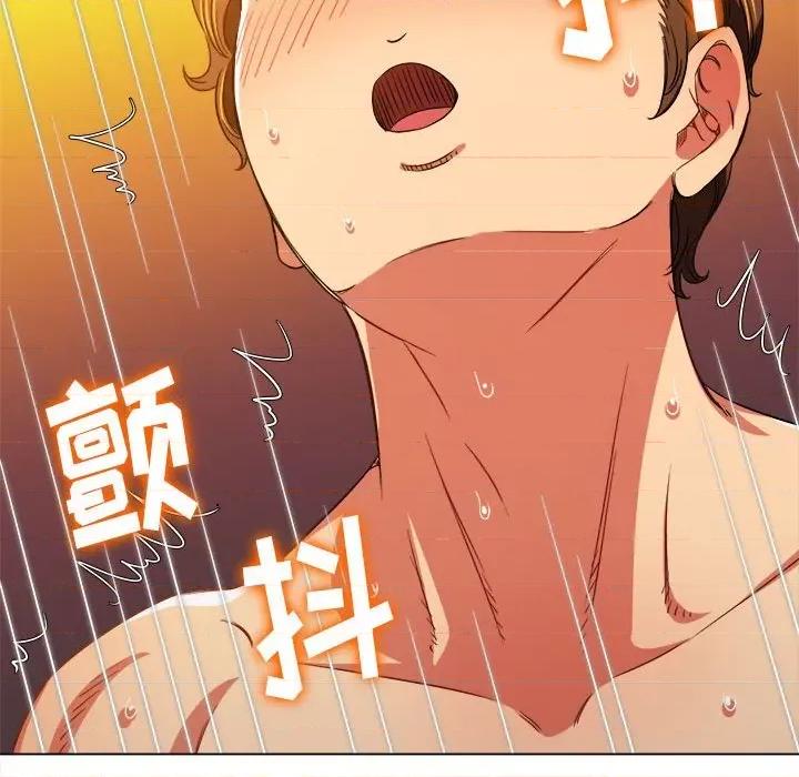 恶女勾勾缠 难缠小恶女第 143 话 第187页