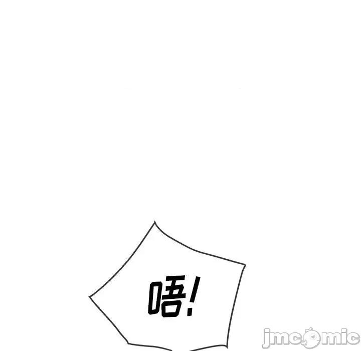 恶女勾勾缠 难缠小恶女第 144 话 第10页