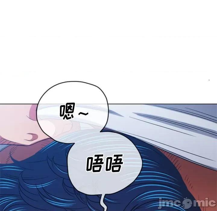恶女勾勾缠 难缠小恶女第 145 话 第85页