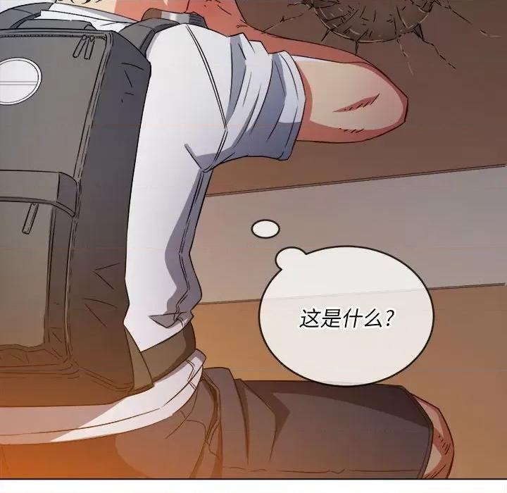 恶女勾勾缠 难缠小恶女第 145 话 第102页