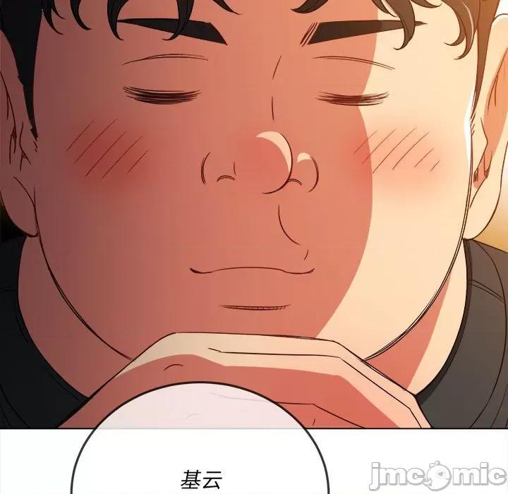 恶女勾勾缠 难缠小恶女第 145 话 第165页