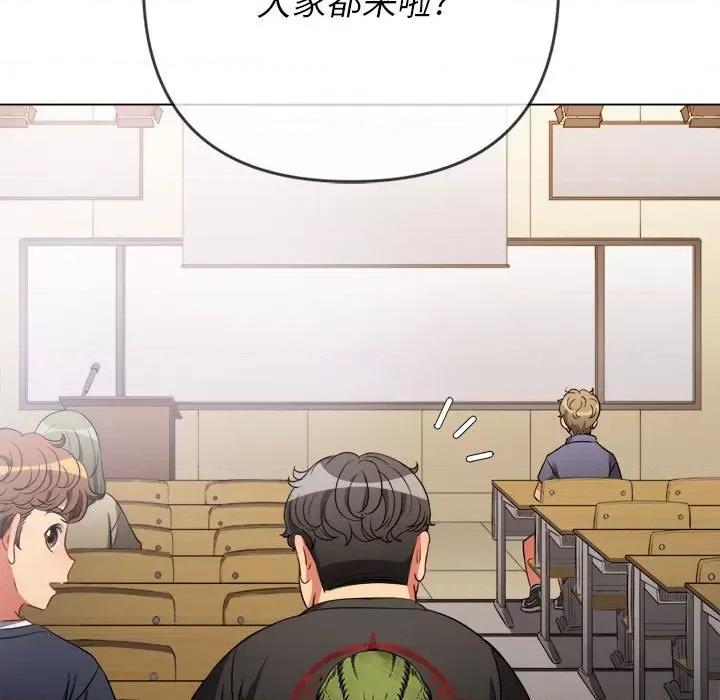 恶女勾勾缠 难缠小恶女第 145 话 第184页