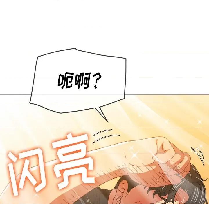恶女勾勾缠 难缠小恶女第 145 话 第192页