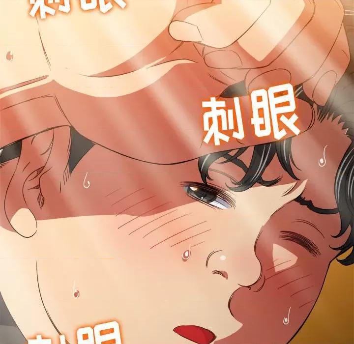 恶女勾勾缠 难缠小恶女第 145 话 第199页