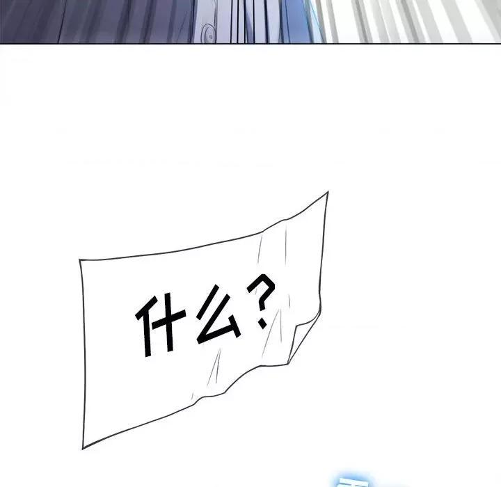 恶女勾勾缠 难缠小恶女第 146 话 第29页