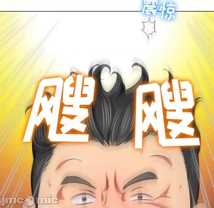 恶女勾勾缠 难缠小恶女第 146 话 第30页
