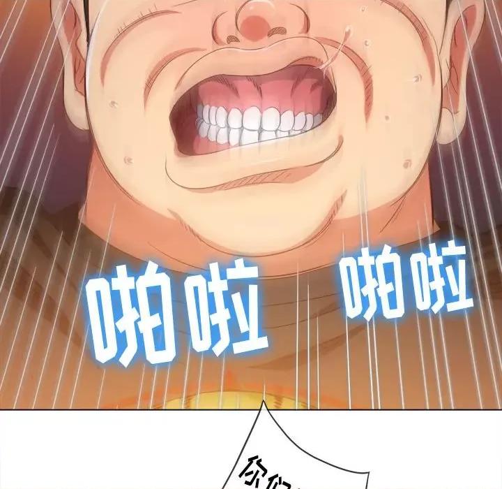 恶女勾勾缠 难缠小恶女第 146 话 第31页