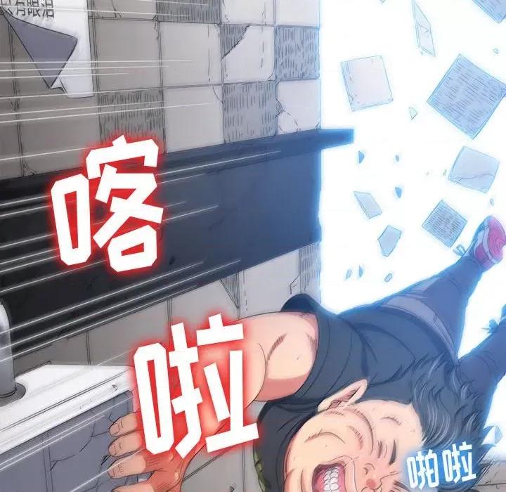恶女勾勾缠 难缠小恶女第 146 话 第33页