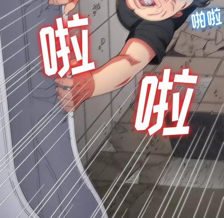 恶女勾勾缠 难缠小恶女第 146 话 第34页